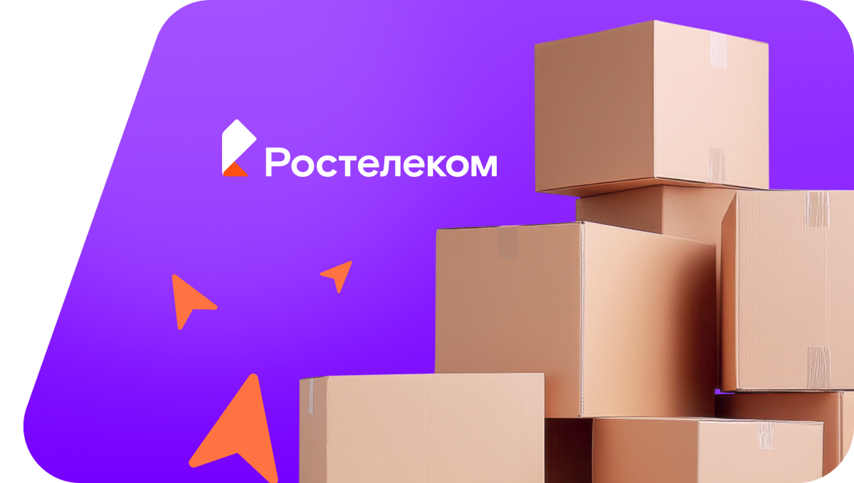 Переезд в новую квартирув Кизнере (Удмуртская Республика)